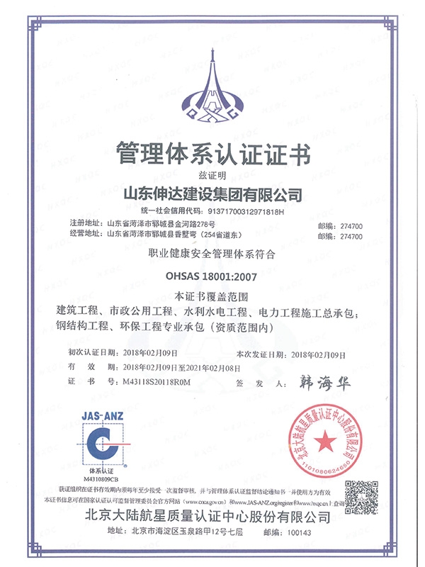 9001體系認(rèn)證