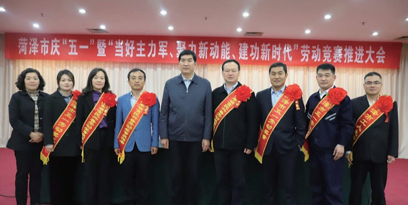 慶五一勞動表彰