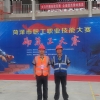職工職業(yè)技能大賽