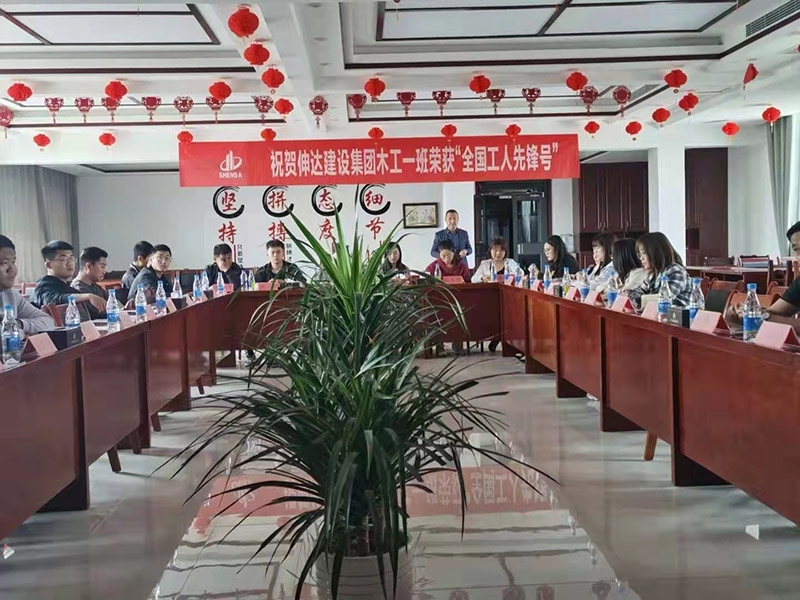 慶五一  弘揚工匠精神