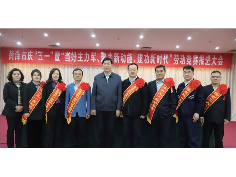 祝令永同志獲得市五一勞動獎?wù)?></a></dt>
<dd><a href=