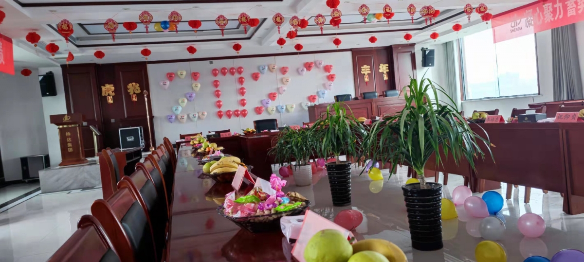 伸達集團與您共賀虎年