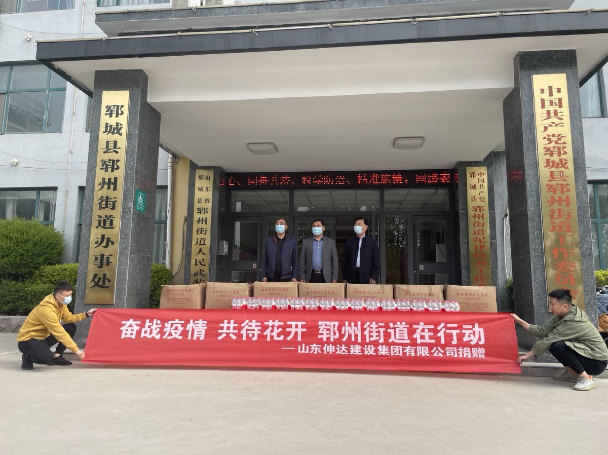 助力抗疫，用熱情溫暖春天