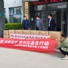 助力抗疫，用熱情溫暖春天