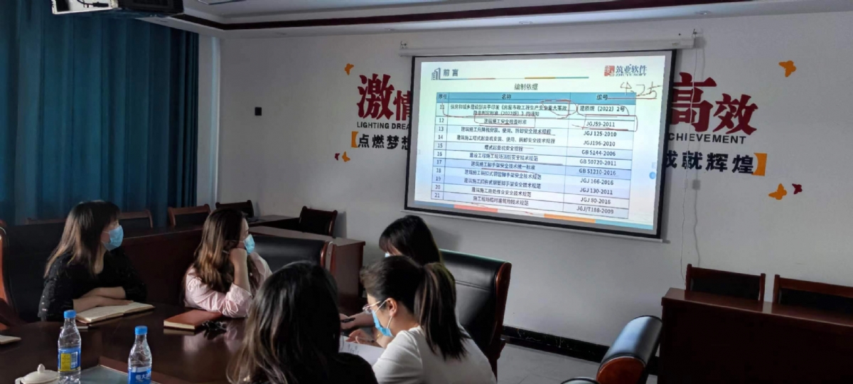 建設工程施工現(xiàn)場安全事故案例分析及安全檢查專題講座